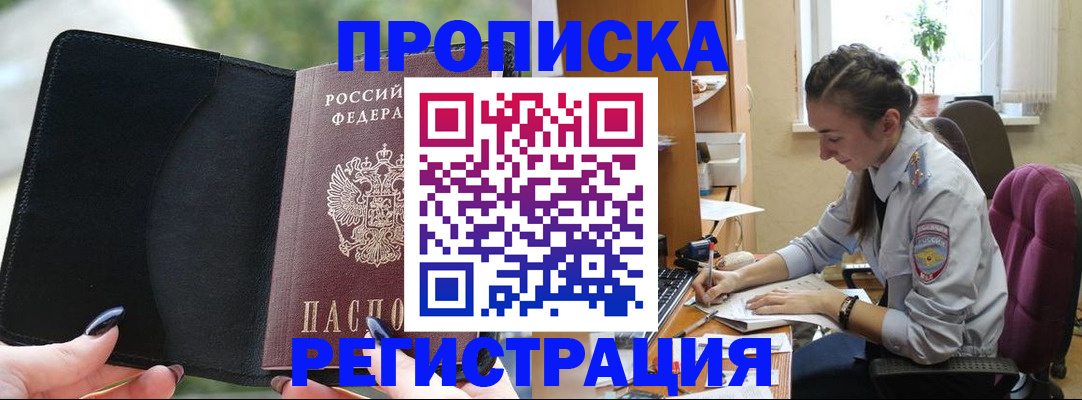 форма 3 в Красноперекопске